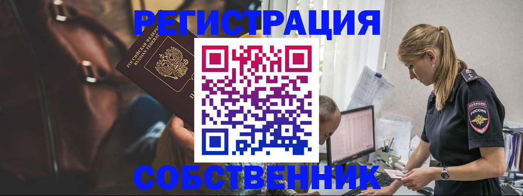 форма 3 в Краснокамске